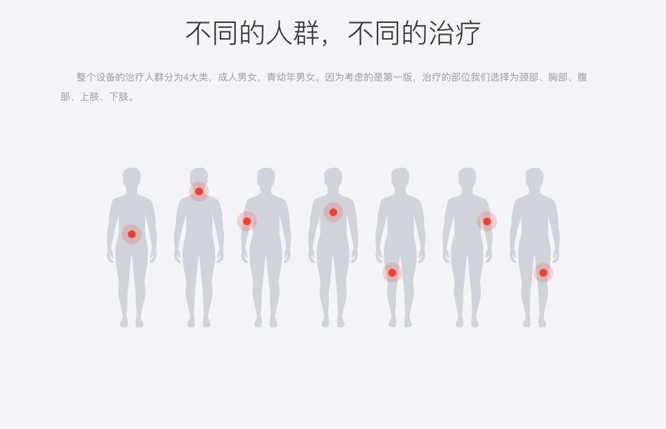德爾塔生物科技app2